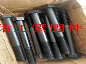 外六角螺栓