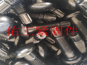 扭剪螺栓