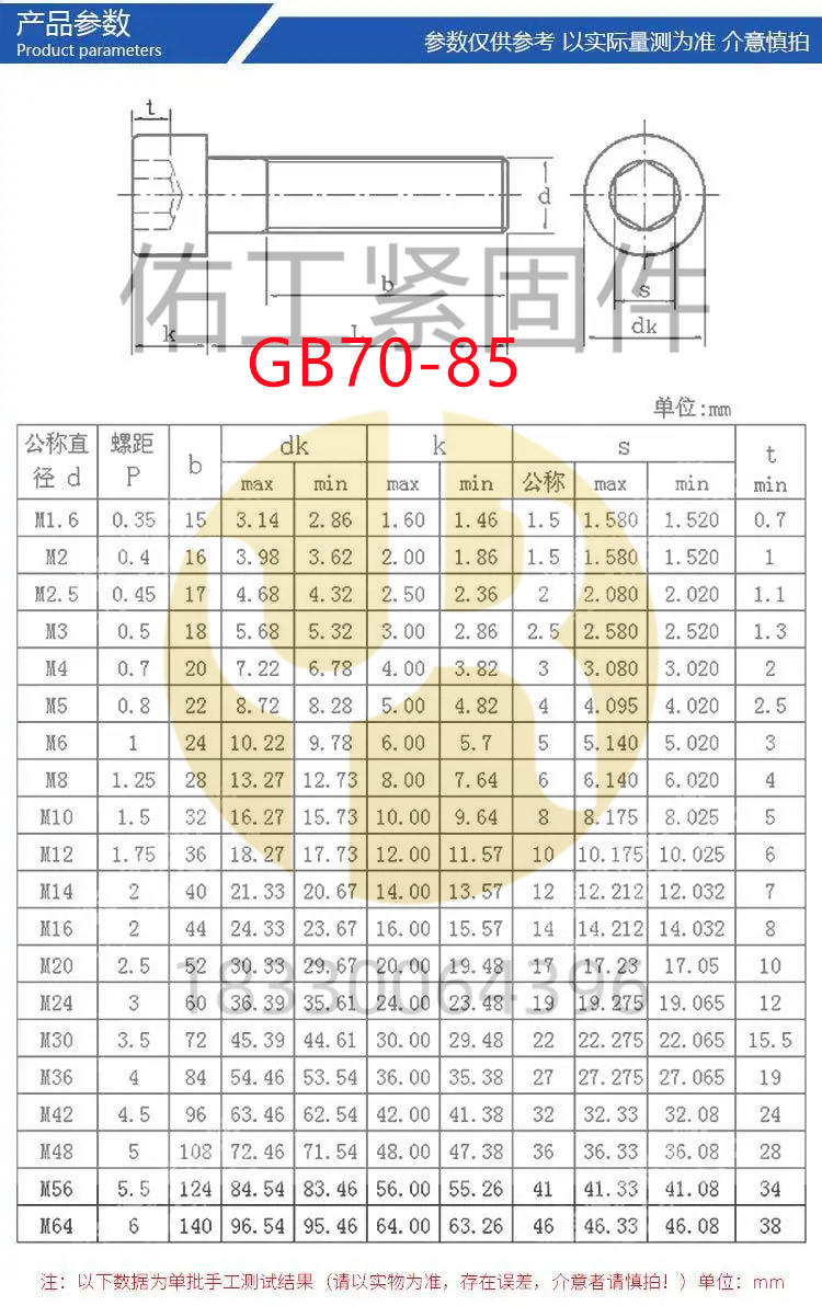 1723696559828650.jpg gb70-85.jpg