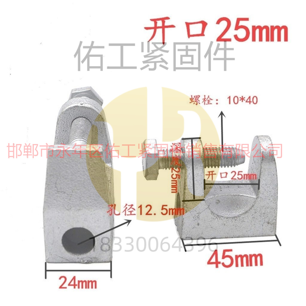 鑄鐵25老虎卡.jpg