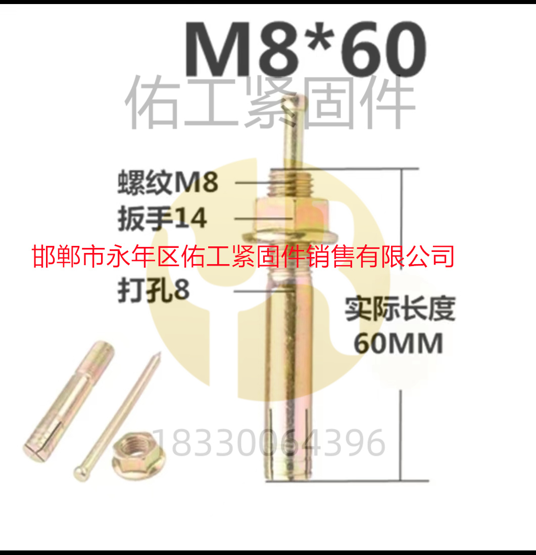 8-60.jpg