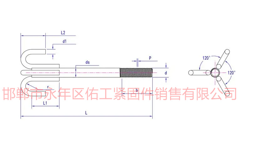 1754544205462926.jpg 錨鉤型.jpg