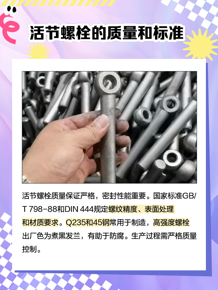 a9730acc868c3889dd4f23700c9ac464.png